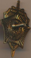 Badge  