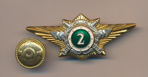 Badge  