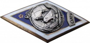 Badge  