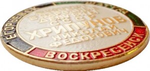 Badge  