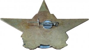 Нагрудный знак 50 лет Севастопольский 