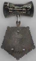Нагрудный знак Мать-героиня 