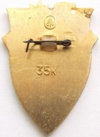 Нагрудный знак Южно-Сахалинск 
