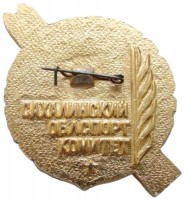 Badge  