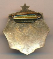Нагрудный знак Первенство Ленинграда. 3 место. Стендовая стрельба 