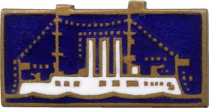 Нагрудный знак Крейсер Аврора  