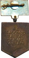 Badge  