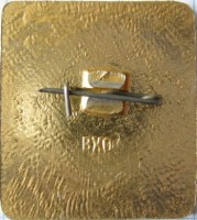 Нагрудный знак Сельхозтехника 1984 
