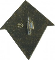 Нагрудный знак 5 всесоюзный съезд офтальмологов Ташкент-1979 