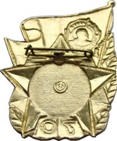 Badge  