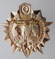 Badge  