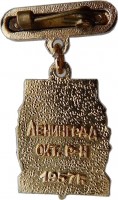 Badge  