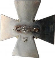 Badge  