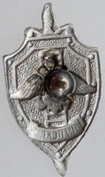 Badge  