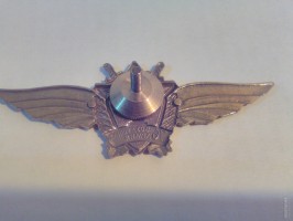 Нагрудный знак 76-ая воздушная армия 