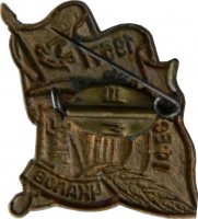 Badge  
