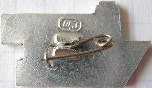 Нагрудный знак Студенческая стройка Тюмень 1973 г. 
