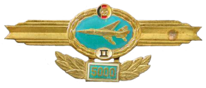 Нагрудный знак Пилот 2 класса 