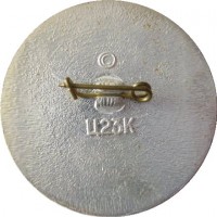 Нагрудный знак Малая земля г. Новороссийск 1982 