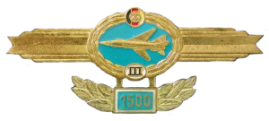 Нагрудный знак Пилот 3 класса 
