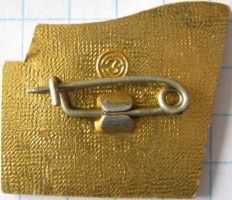 Нагрудный знак КБВО Двина 1970 г. 