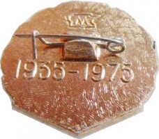 Нагрудный знак 40 лет ДСО СПАРТАК 1935-1975 