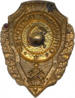 Badge  