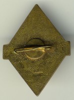 Нагрудный знак Ленавтоматторг  Министерство торговли 