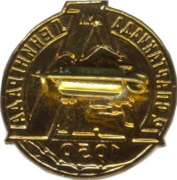 Badge  