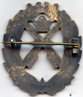 Нагрудный знак За стрельбу из пистолета, серебряная степень 