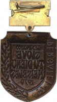 Нагрудный знак 100 лет Ленинe 1970 