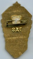 Badge  