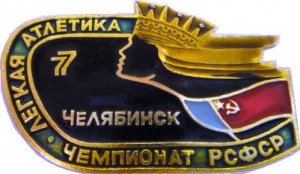 Badge  