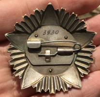 Нагрудный знак Орден Боевого Красного знамени номер 