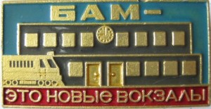 Badge  
