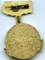 Нагрудный знак 100 лет заводу Брянский машиностроитель 