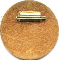 Нагрудный знак Турнир на приз газеты ИЗВЕСТИЯ  