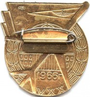 Нагрудный знак Внуково 25 лет 1966 г. 