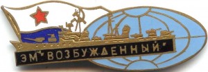 Badge  