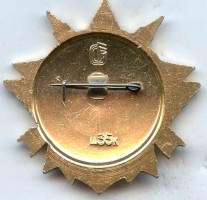Нагрудный знак 60 лет военной торговли, 1978, ГУТ МО 