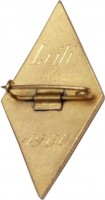 Нагрудный знак Таллинский Педогогический Институт, 6-ой выпуск 