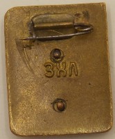Нагрудный знак 1 разряд, легкая атлетика 