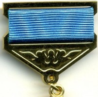 Нагрудный знак За вклад в здравоохранение Республики Казахстан 