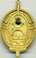 Нагрудный знак 45 лет костанайской академии МВД 