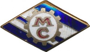 Нагрудный знак ДСО МС 