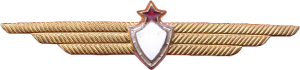 Badge Observer 