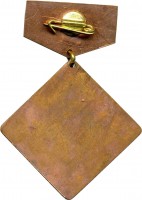 Badge  