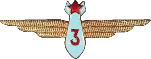 Badge Navigator 3rd class 