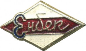 Нагрудный знак Спортивный клуб Енбек 