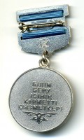 Нагрудный знак Почётный педагог 